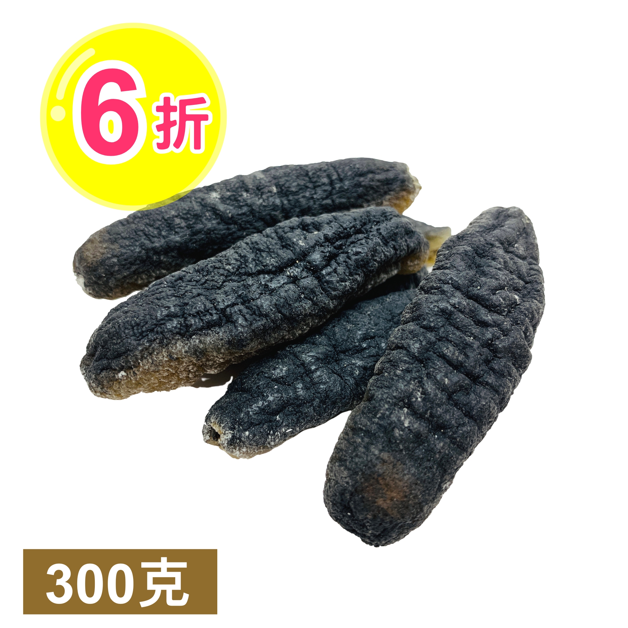 S8155-6折
