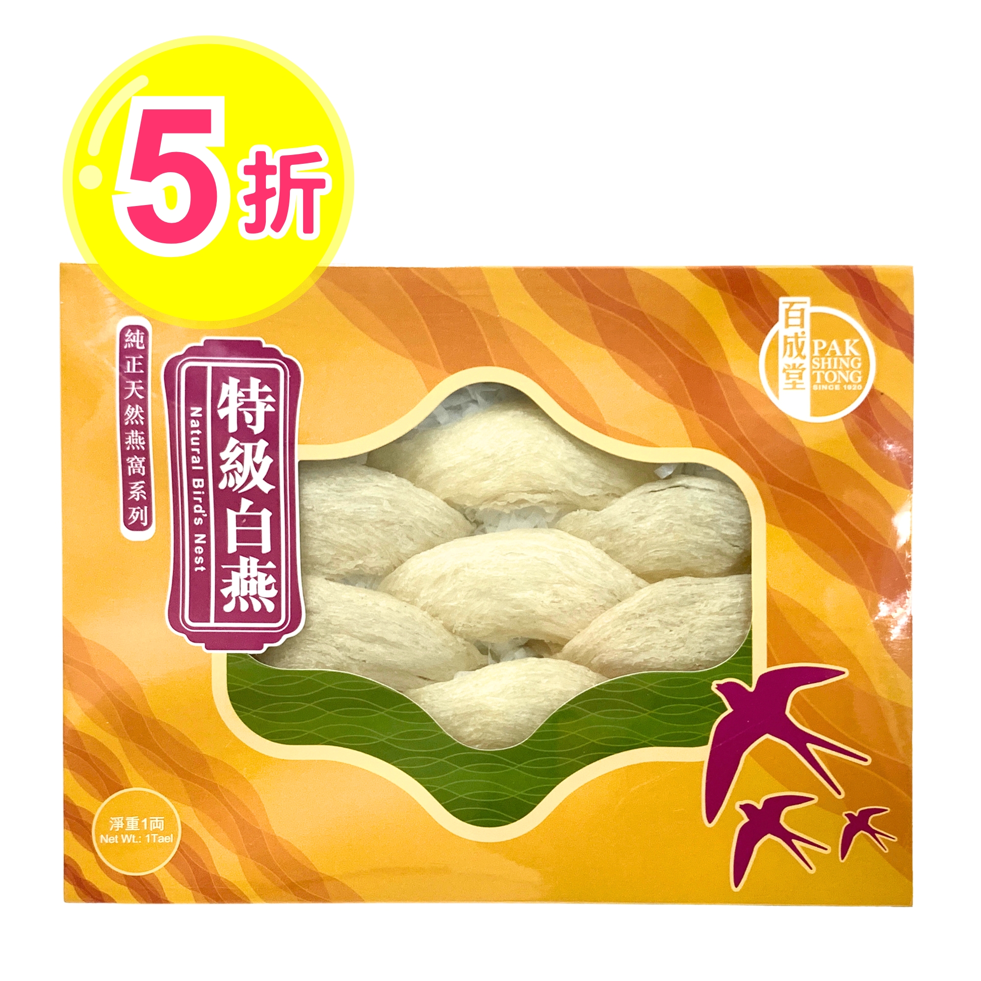 B6201-5折